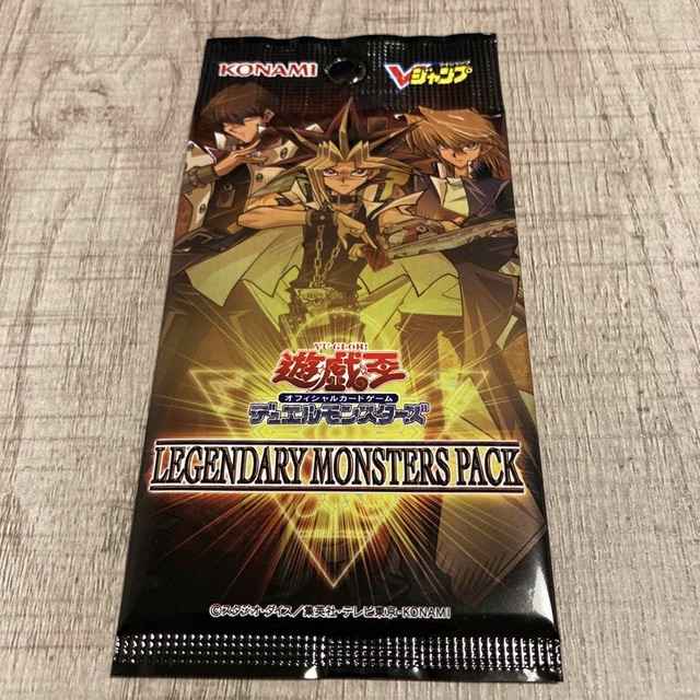 遊戯王 - 遊戯王 legendary monsters pack 未開封 vジャンププロモの
