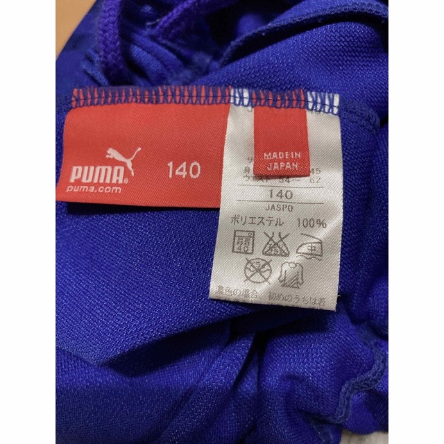 PUMA(プーマ)のプーマ　ハーフパンツ 140 キッズ/ベビー/マタニティのキッズ服男の子用(90cm~)(パンツ/スパッツ)の商品写真