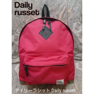 デイリーラシット(Daily russet)のデイリー ラシット Daily russet リュックバッグ/内側防水(リュック/バックパック)