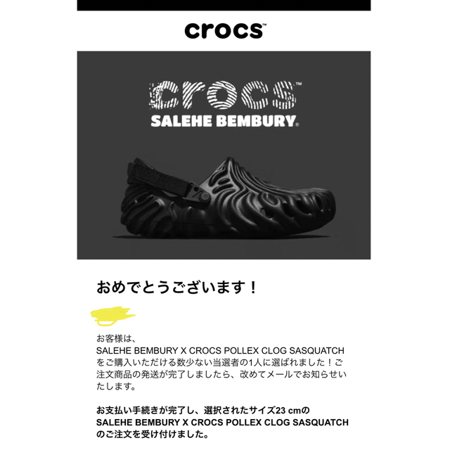 crocs(クロックス)のSalehe Bembury x Crocs Pollex Clog 23cm メンズの靴/シューズ(サンダル)の商品写真
