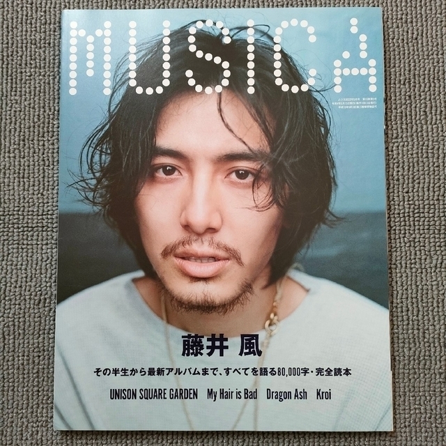 MUSICA(ムジカ) 2022年 5月号 藤井風の通販 by そら's shop｜ラクマ