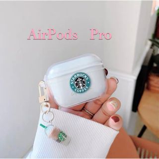 新品　可愛い　AirPods Pro  ケース  カバー　スタバ　(ヘッドフォン/イヤフォン)