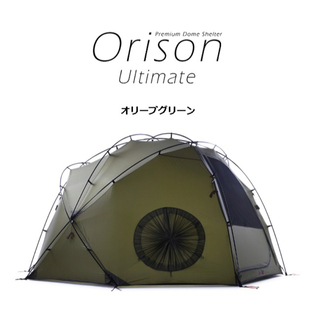 ヒルバーグ(HILLEBERG)の本日中　バックカントリー　オリソン　orison (テント/タープ)