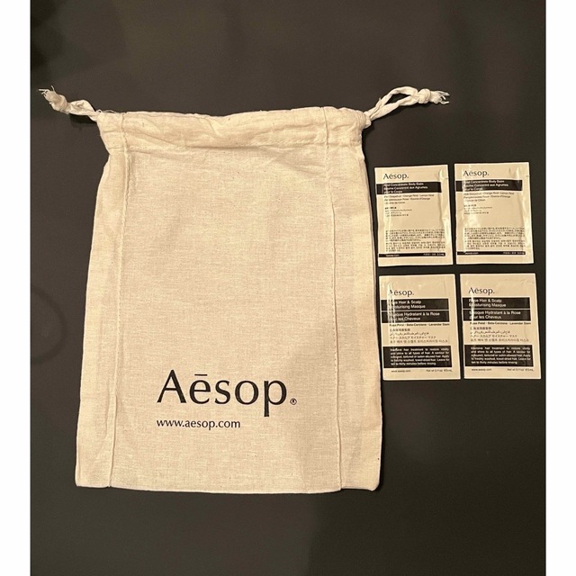 Aesop(イソップ)のAesop袋 レディースのバッグ(ショップ袋)の商品写真