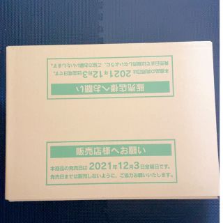 ブイマックスクライマックス　カートン(Box/デッキ/パック)