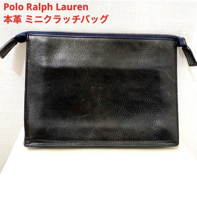 Polo Ralph Lauren ハンドクラッチバッグ ダークブラウン | フリマアプリ ラクマ