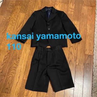 Kansai Yamamoto - 山本寛斎 子ども スーツ 100の通販 by やむやむ's