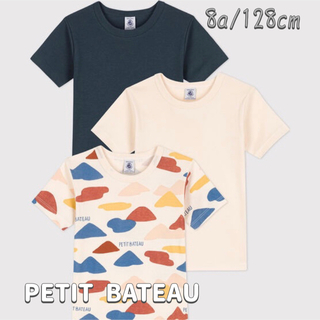 プチバトー(PETIT BATEAU)の新品未使用  プチバトー  半袖  Tシャツ  3枚組  8ans(Tシャツ/カットソー)