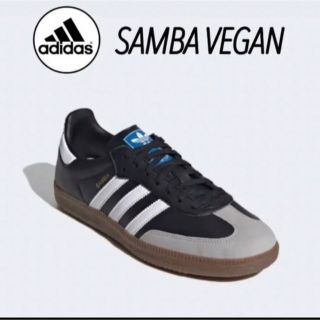 アディダス(adidas)の∞様専用　adidas samba アディダス　サンバ　vegan(スニーカー)