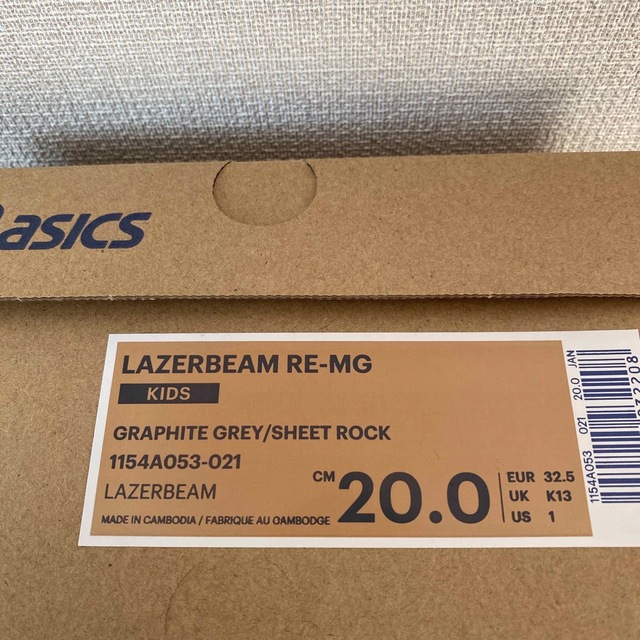 asics(アシックス)の新品●アシックス asics シューズ●LAZERBEAM RE-MG●20.0 キッズ/ベビー/マタニティのキッズ靴/シューズ(15cm~)(スニーカー)の商品写真