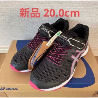 アシックス(asics)の新品●アシックス asics シューズ●LAZERBEAM RE-MG●20.0(スニーカー)