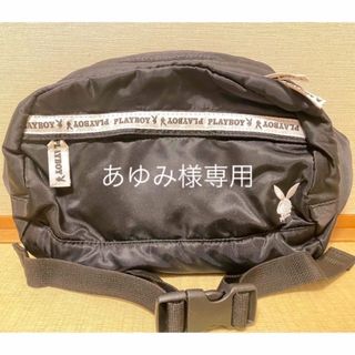 プレイボーイ(PLAYBOY)の【送料無料】プレイボーイ ウエストバッグ PLAYBOY bag(ショルダーバッグ)