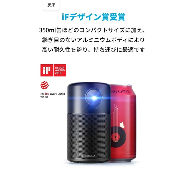 anker nebula capsule pro HDMIケーブル　保証書同梱