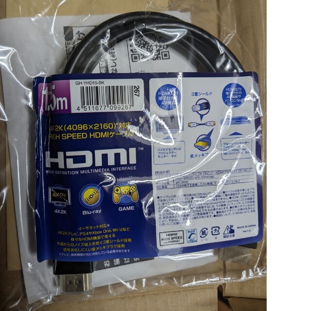 anker nebula capsule pro HDMIケーブル 保証書同梱