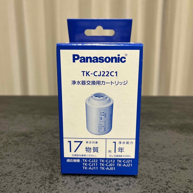 Panasonic(パナソニック)の交換用カートリッジ TK-CJ22C1(1コ入) スマホ/家電/カメラの調理家電(その他)の商品写真