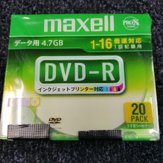 マクセル(maxell)のDVD-R(趣味/実用)