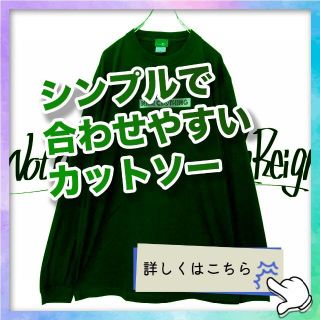 先行 非売品【NieR】BOX LOGO GREEN CUTSEW 緑 ロンT(Tシャツ(長袖/七分))