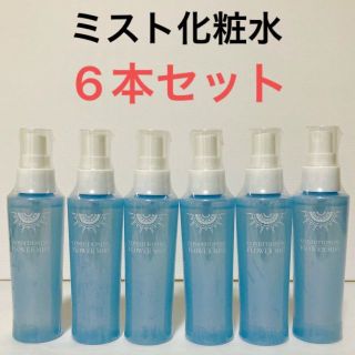 コンディショニングフラワーミスト 化粧水 6本セット(化粧水/ローション)