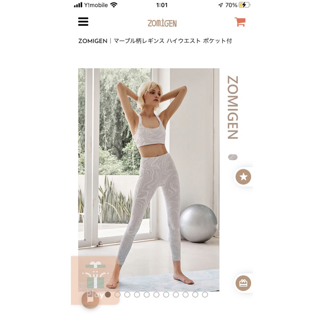 lululemon(ルルレモン)のゾミゲン　ZOMIGEN レギンス　M レディースのレッグウェア(レギンス/スパッツ)の商品写真