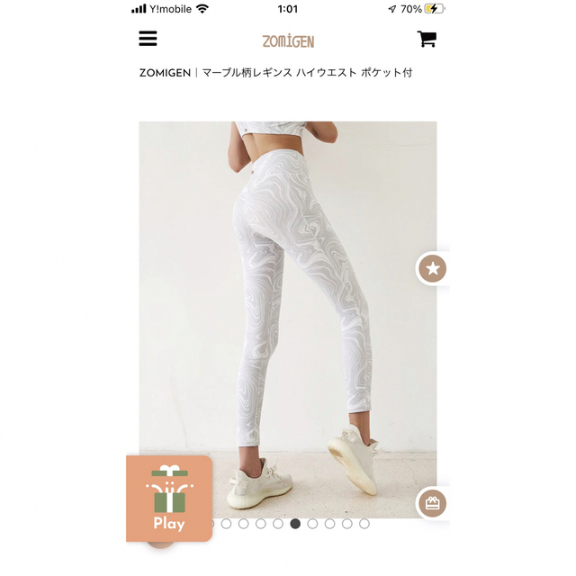 lululemon(ルルレモン)のゾミゲン　ZOMIGEN レギンス　M レディースのレッグウェア(レギンス/スパッツ)の商品写真