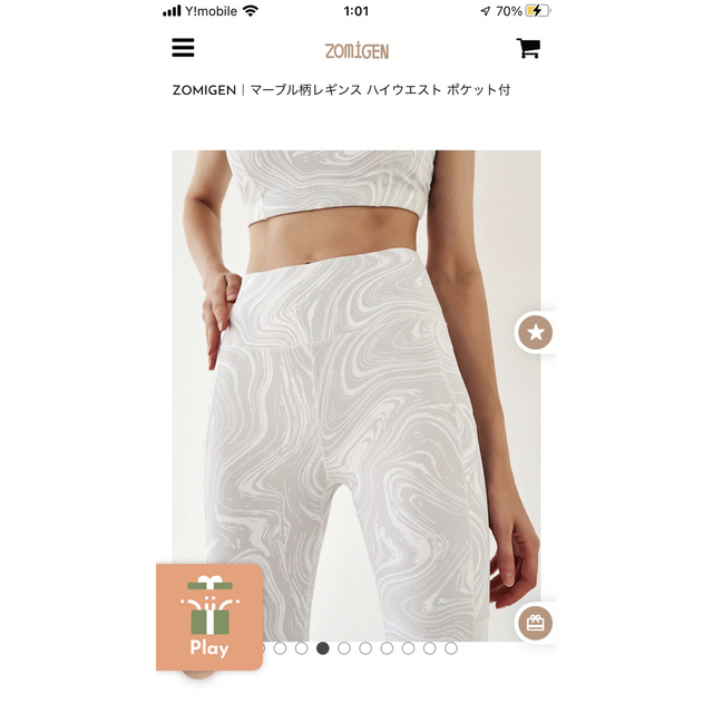 lululemon(ルルレモン)のゾミゲン　ZOMIGEN レギンス　M レディースのレッグウェア(レギンス/スパッツ)の商品写真