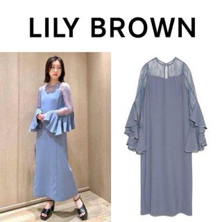 リリーブラウン(Lily Brown)の【LILY BROWN】新品♡ラッフルカフスワンピース  BLU【結婚式】(ミディアムドレス)