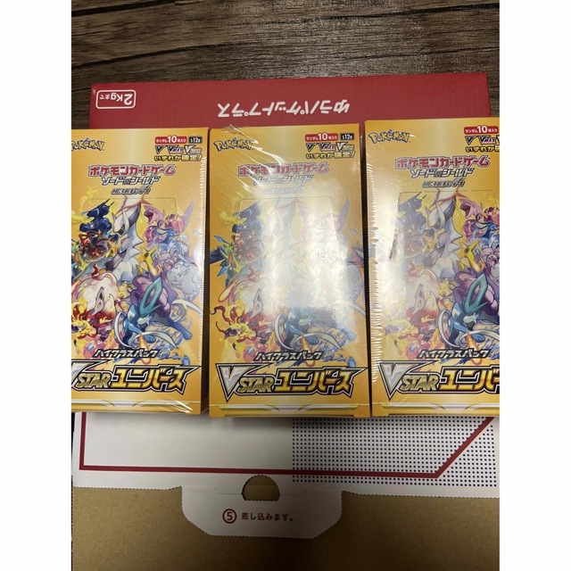 ポケモンカード　VSTARユニバース　3box 新品未開封　シュリンク付