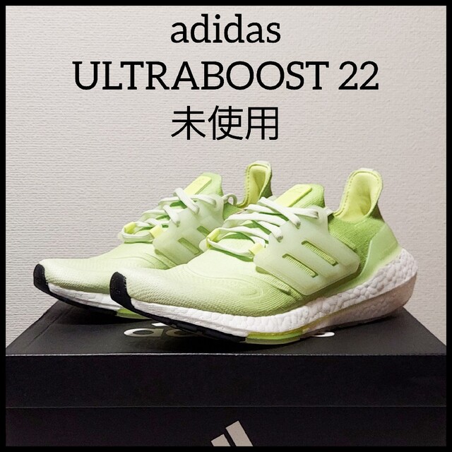 adidas アディダス ウルトラブースト 22 未使用 レディース シューズ