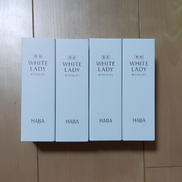 HABA ホワイトレディ60ml