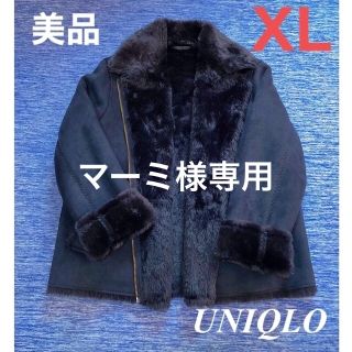 ユニクロ(UNIQLO)の⭐️美品　✨ユニクロ　ムートンジャケット　ボアジャケット　スウェードジャケット　(ムートンコート)