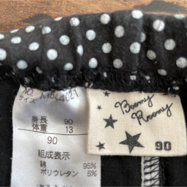 BoomyRoomy(ブーミンルーミン)のブーミールーミー他　女の子レギンスパンツ　2本セット　90 キッズ/ベビー/マタニティのキッズ服女の子用(90cm~)(パンツ/スパッツ)の商品写真