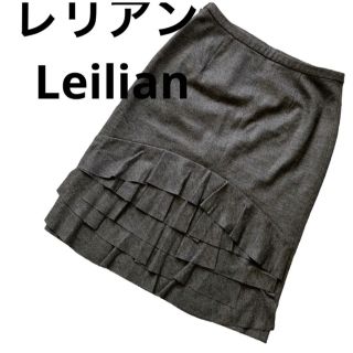 レリアン(leilian)の美品レリアン Leilian バック裾フリルグレーウールスカート サイズ9(ひざ丈スカート)