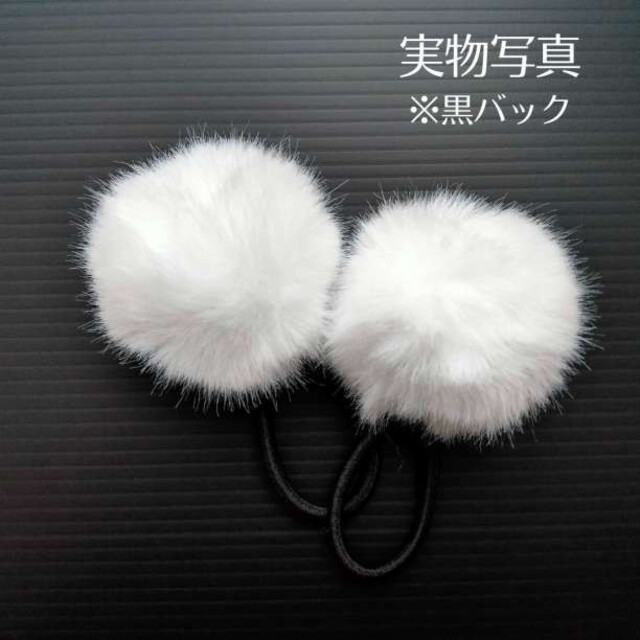 フェイクファー 白 ヘアゴム 2個セット ポンポン ゆめかわ 韓国 お揃い 天使の通販 by Choco フェイクファー ヘアゴム 2個セット 髪飾り ポンポン ゆめかわ ホワイト