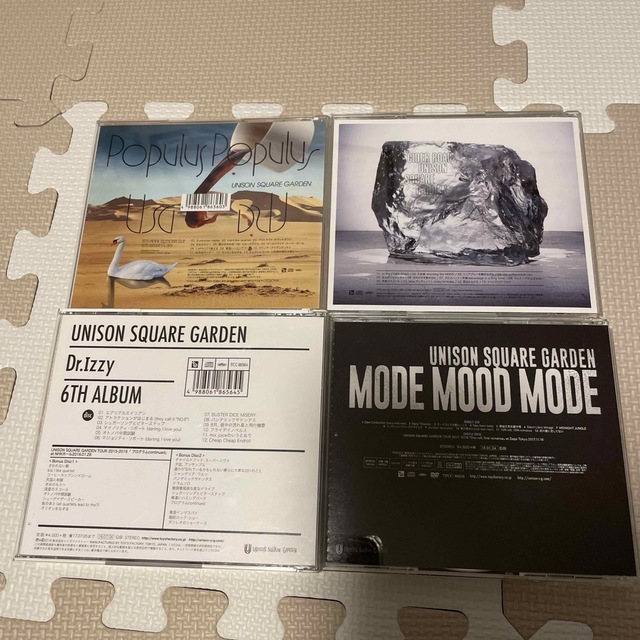 UNISON SQUARE GARDEN アルバムセット売り 2