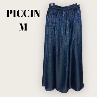 ピッチン(PICCIN)の【美品】　PICCIN　ピッチン　紺　フレアスカート　M　ロングスカート(ロングスカート)