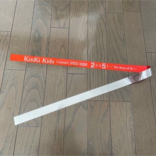 キンキキッズ(KinKi Kids)のKinKi Kids 2022 ライブ銀テープ(アイドルグッズ)