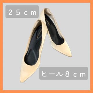 パンプス（ベージュ）25.0cm(ハイヒール/パンプス)