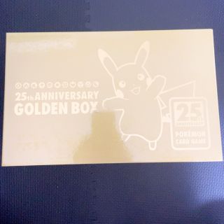 ゴールデンボックス　新品未開封　Amazon産(Box/デッキ/パック)