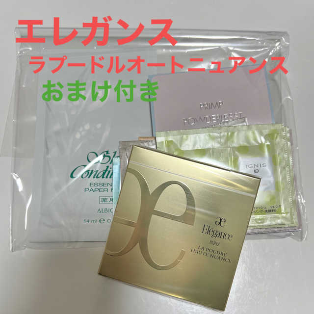 EleganceElegance エレガンス　ラプードル　オートニュアンスⅠ 現品