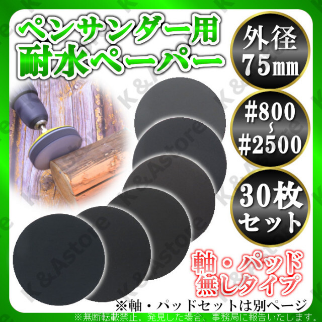 送料関税無料】 <br>ＴＲＵＳＣＯ 軸付ナイロンホイール 軸径６ｍｍ ＃１２０ 5個セット