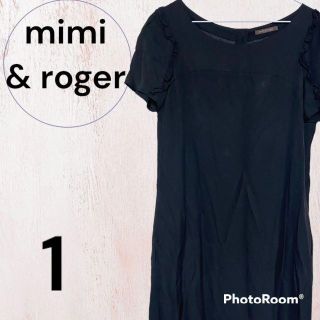 ミミアンドロジャー(mimi&roger)の【ミミ＆ロジャー】ひざ丈ワンピース 裏地あり ブラック 小さいサイズ タグ表記1(ひざ丈ワンピース)