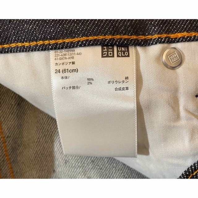 UNIQLO(ユニクロ)の未使用品　ユニクロ　プラスJ デニム レディースのパンツ(デニム/ジーンズ)の商品写真