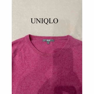 セール♡ UNIQLOユニクロカシミヤセーター　春にピッタリ　サーモンピンク