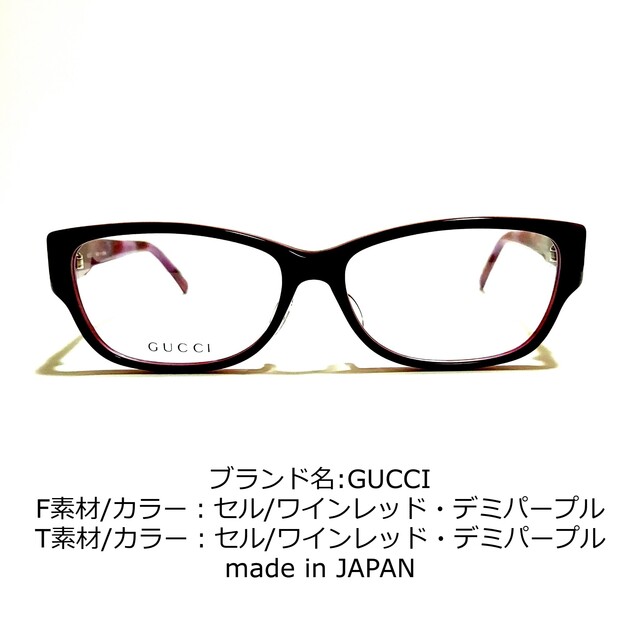 No.2172+メガネ　GAP eyewear【度数入り込み価格】