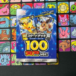 ポケモン(ポケモン)のスタートデッキ100 コロコロコミックver 新品未開封(Box/デッキ/パック)