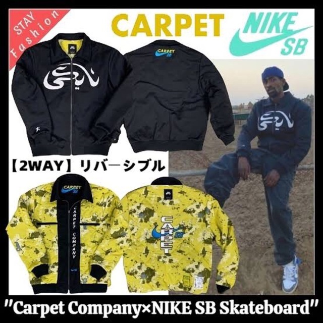 NIKE(ナイキ)のNike carpet company Jacket xs メンズのジャケット/アウター(ブルゾン)の商品写真