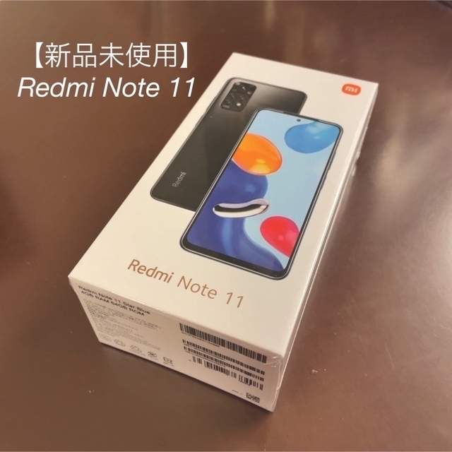 スマホ【新品未使用】Xiaomi Redmi Note 11 スターブルー
