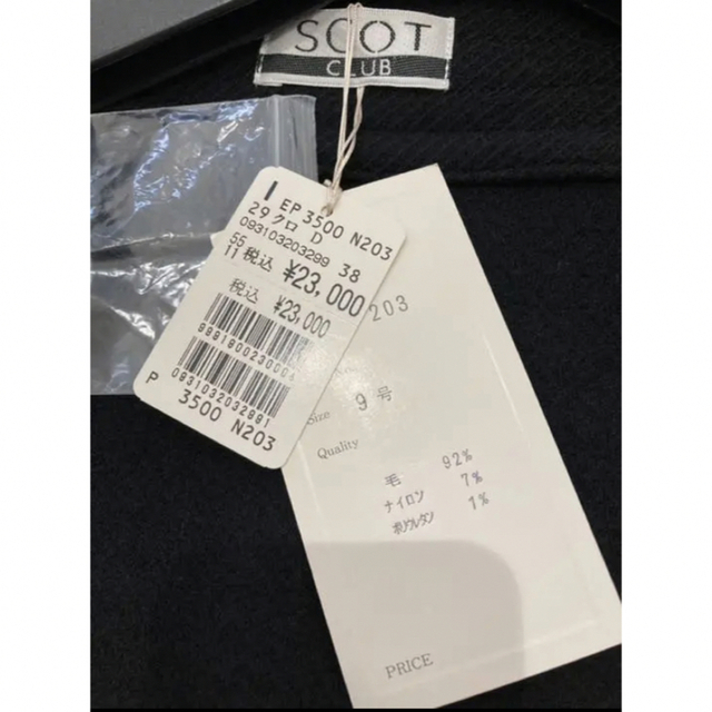 SCOT CLUB(スコットクラブ)のスコットクラブ 未使用 23,000円 日本製 可愛い ジャケット 卒業式 黒 レディースのジャケット/アウター(ノーカラージャケット)の商品写真