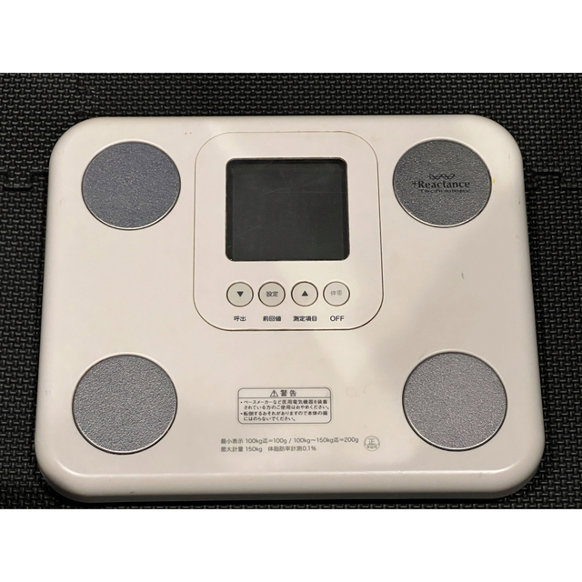 MUJI (無印良品)(ムジルシリョウヒン)の無印良品 タニタ 体組成計付 ヘルスメーター BC-75R スマホ/家電/カメラの生活家電(体重計)の商品写真
