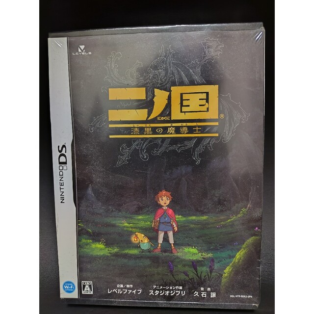 【未開封】DS ソフト 二ノ国 漆黒の魔導士 限定版